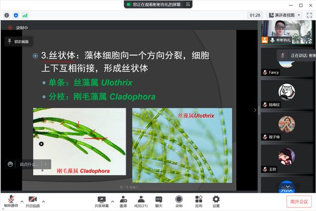上海五星体育数据中心
