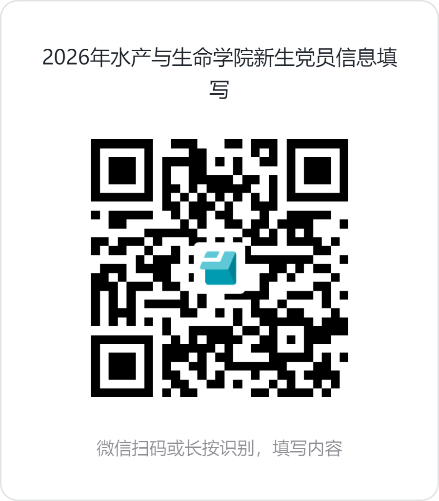 上海五星体育赛事快讯