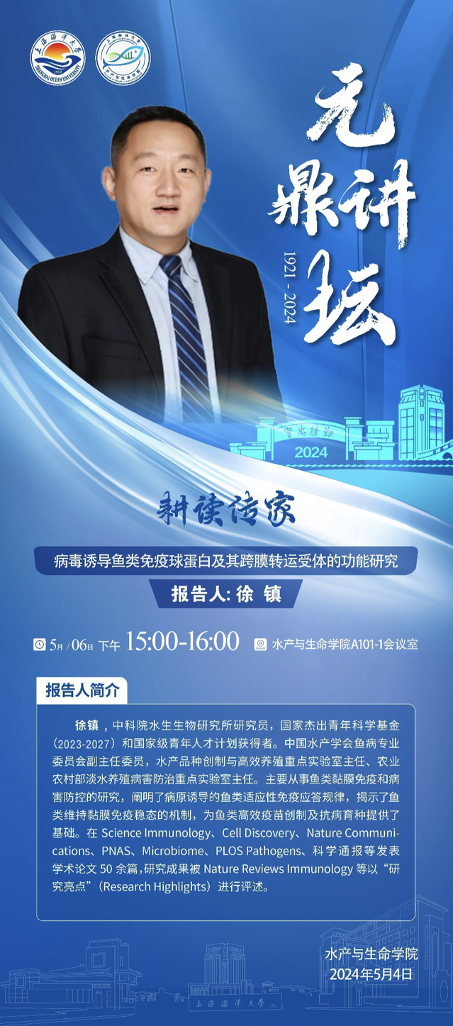 上海五星体育平台