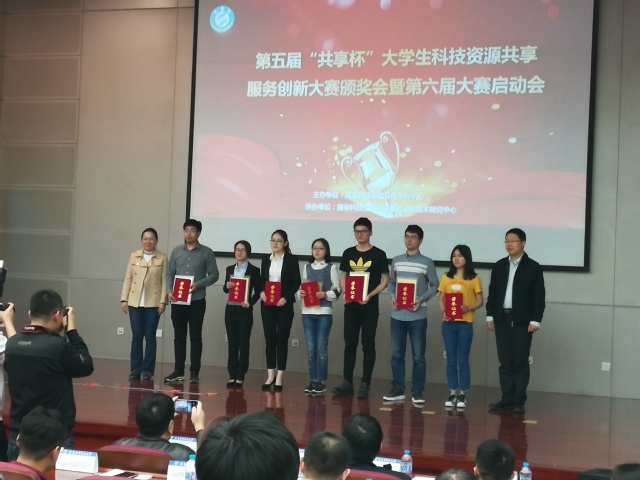 上海五星体育赛事快讯