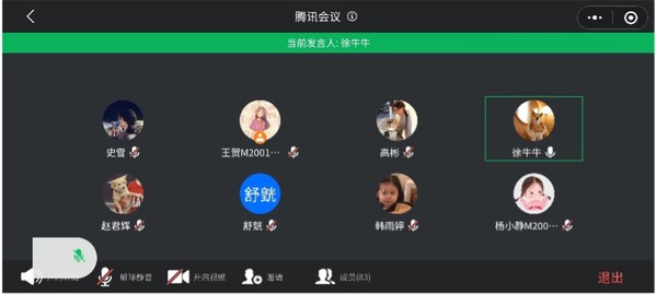 上海五星体育互联系统