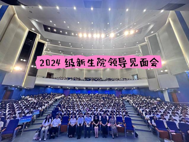 上海五星体育APP下载