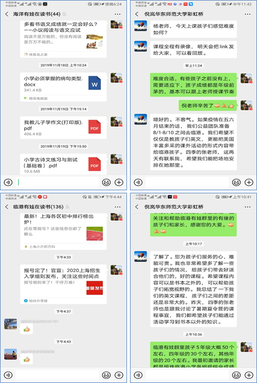 上海五星体育加速节点