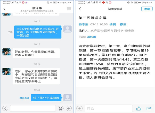 上海五星体育安全通道