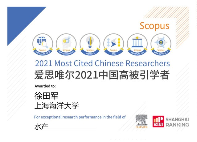 上海五星体育官方线路