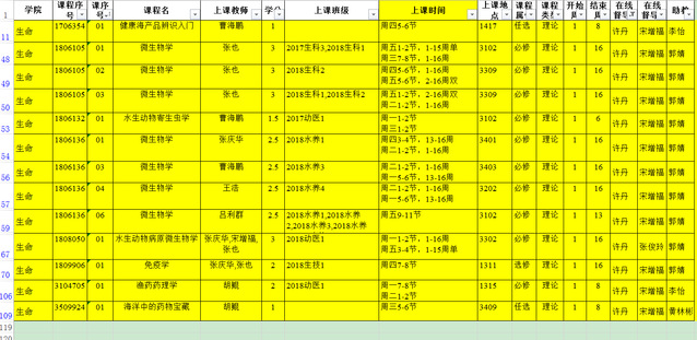 上海五星体育欧冠直播