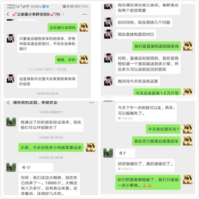 上海五星体育欧洲杯