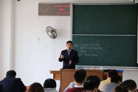 上海五星体育超级联赛