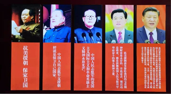 上海五星体育平台