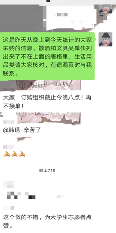 上海五星体育欧冠直播