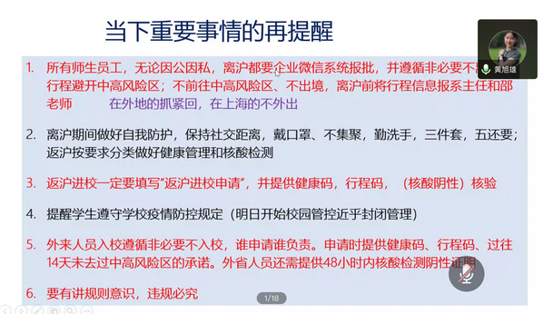 上海五星体育NBA频道