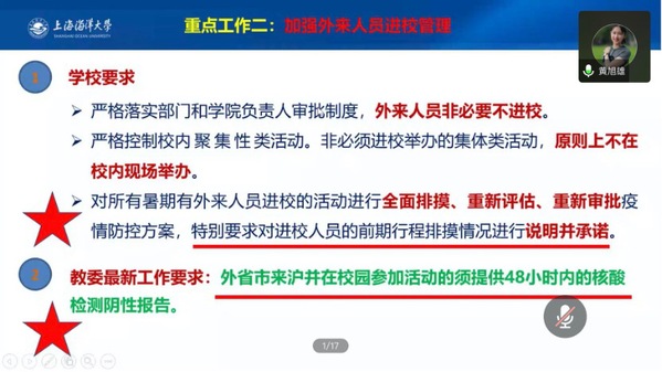 上海五星体育核心通道