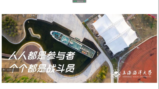 上海五星体育数据中心