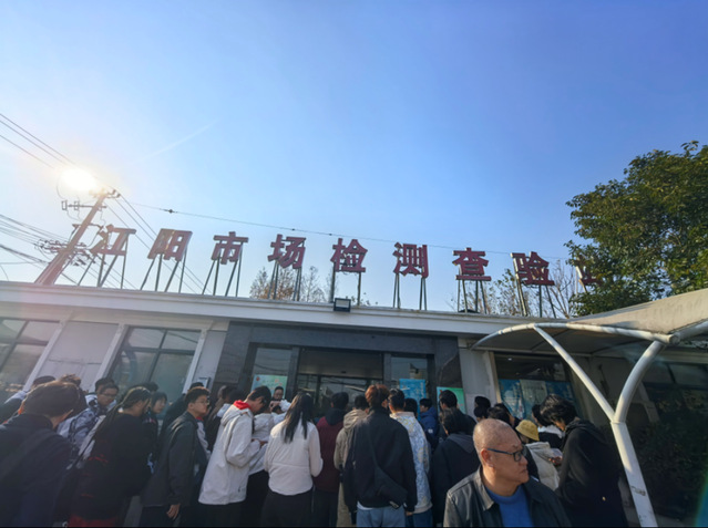 上海五星体育APP下载