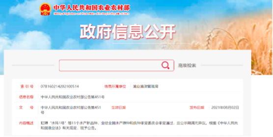 上海五星体育APP下载