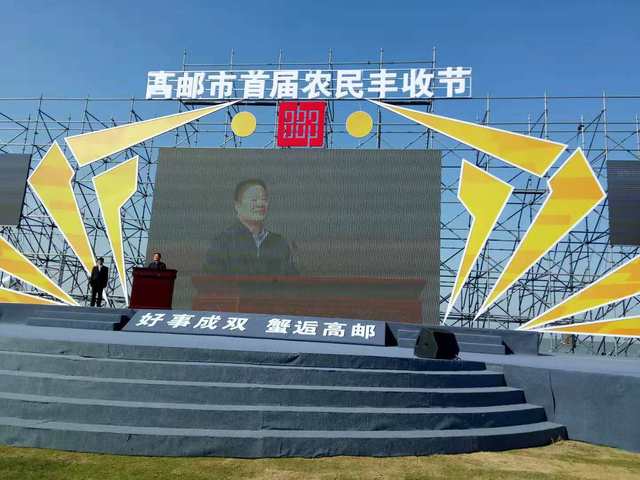 上海五星体育手机版