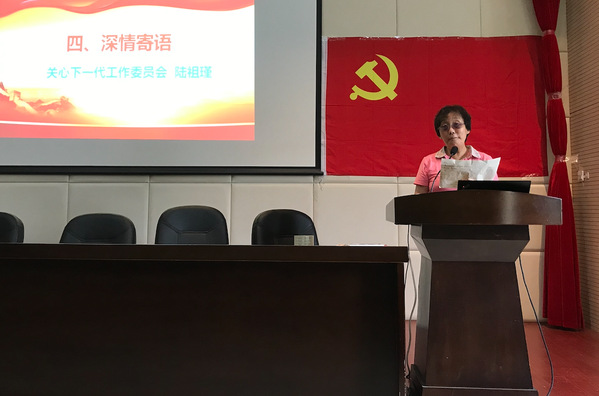 上海五星体育客户端