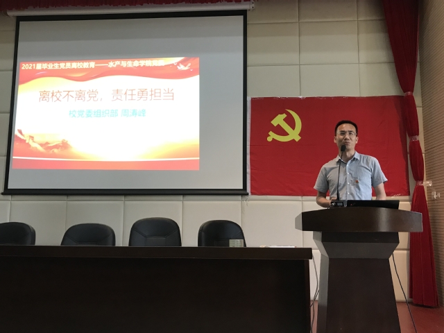 上海五星体育APP下载