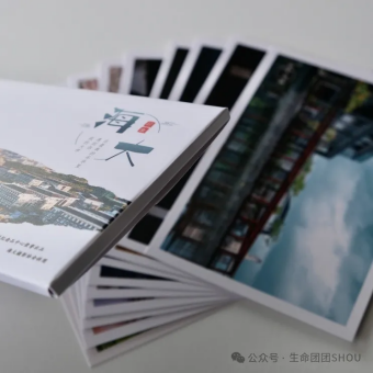 上海五星体育数据中心