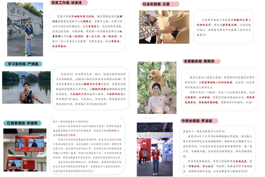 上海五星体育欧冠直播