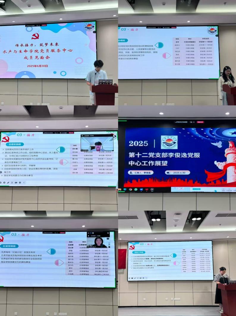 上海五星体育核心通道