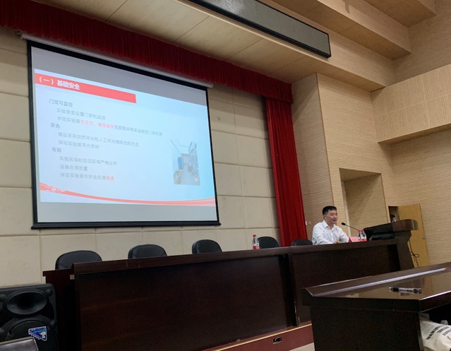 上海五星体育客户端