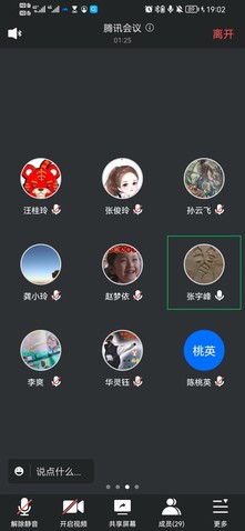 上海五星体育数据中心