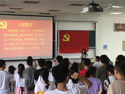 上海五星体育平台