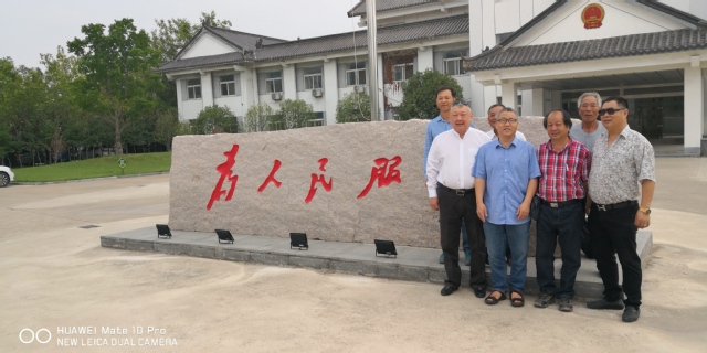 上海五星体育APP下载