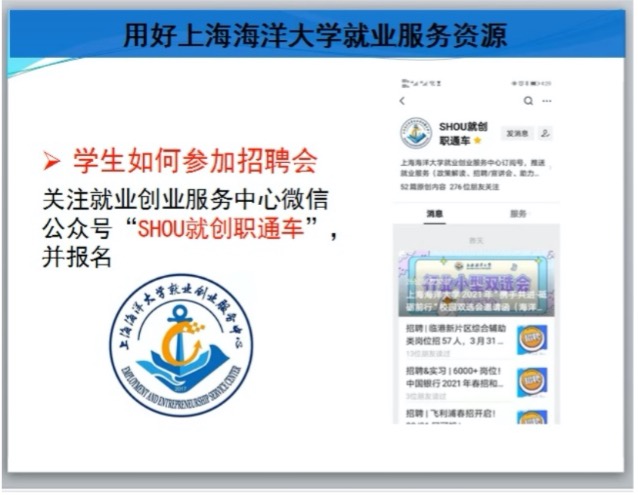 上海五星体育互联系统
