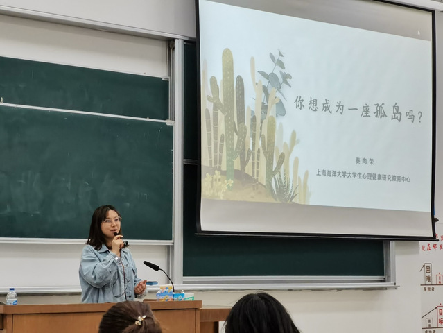 上海五星体育互联系统