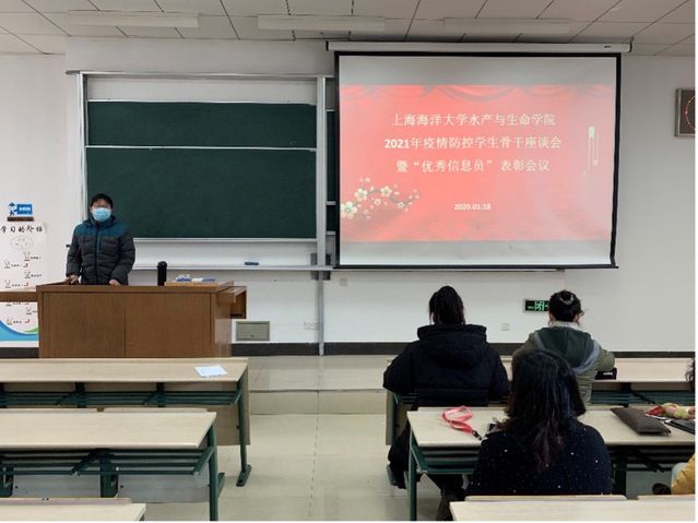 上海五星体育官方指定端