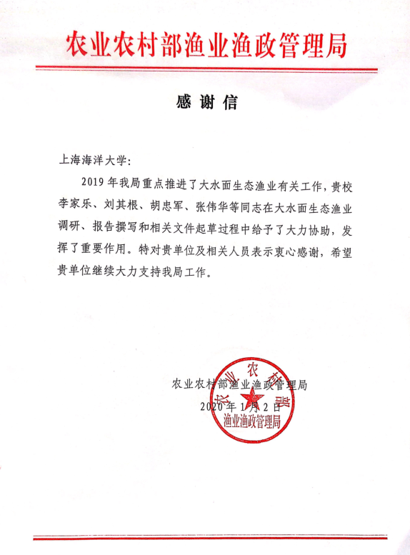 上海五星体育超级联赛