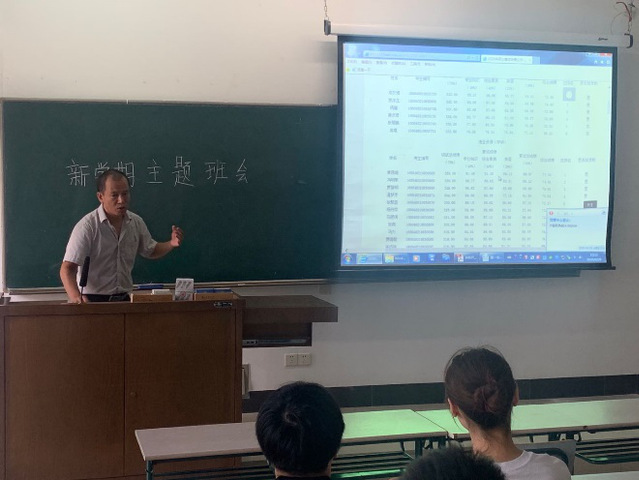 上海五星体育超级联赛