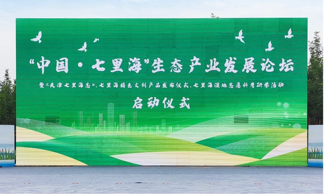 上海五星体育官方指定端