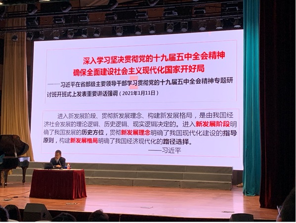 上海五星体育指定通道