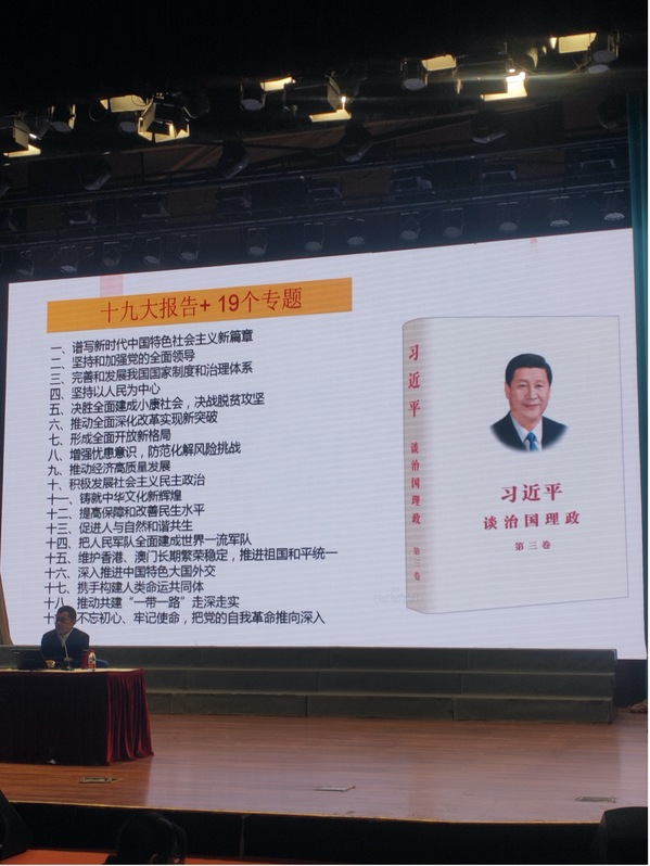 上海五星体育超级联赛