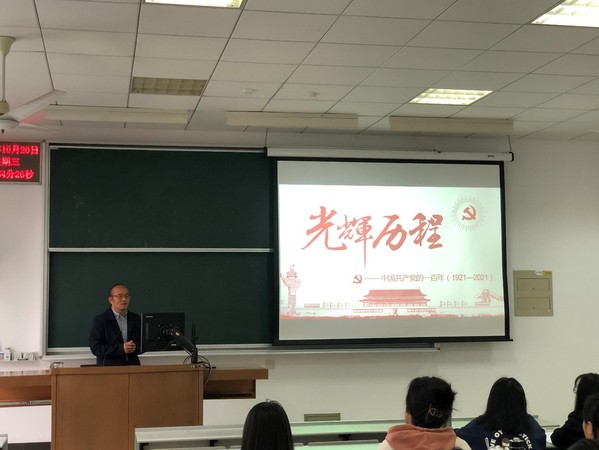 上海五星体育互联系统