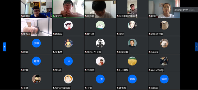 上海五星体育数据中心