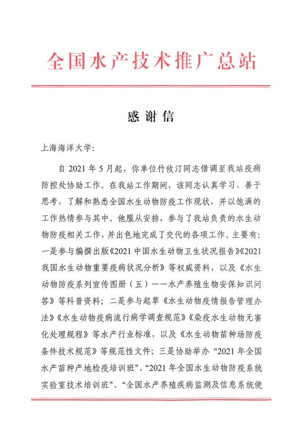 上海五星体育欧冠直播