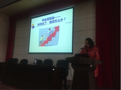 上海五星体育互联系统