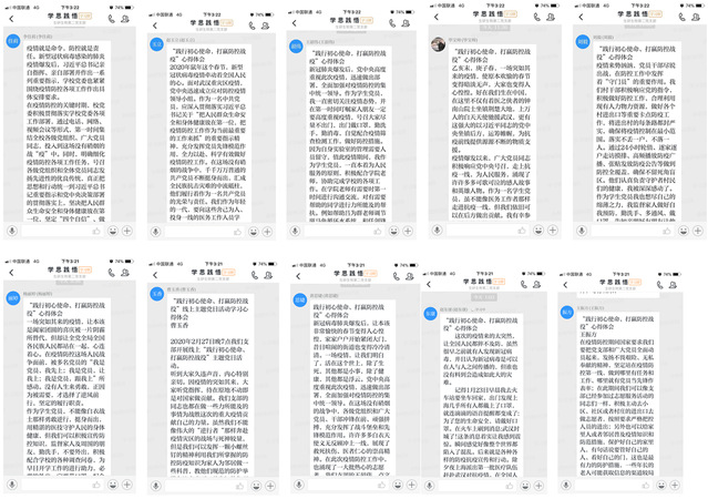 上海五星体育数据中心