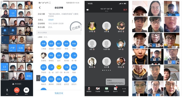 上海五星体育赛事快讯