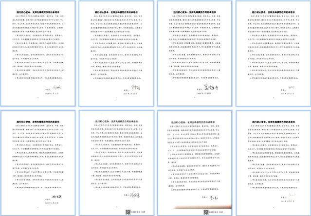 上海五星体育数据中心