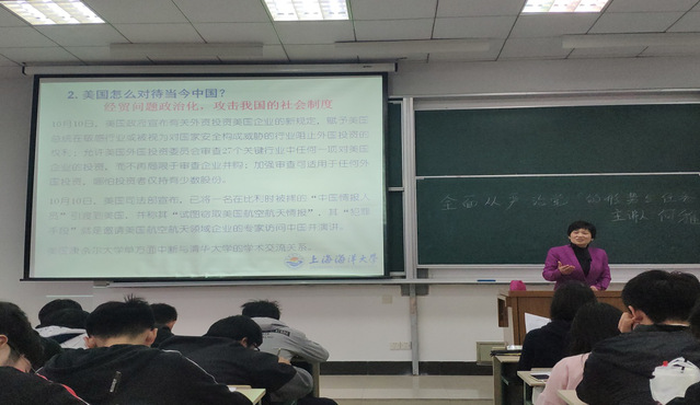 上海五星体育平台