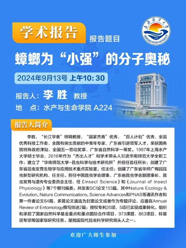 上海五星体育手机版