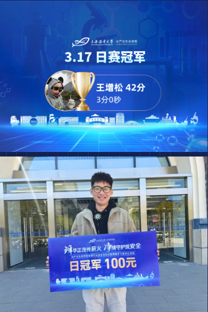 上海五星体育欧洲杯