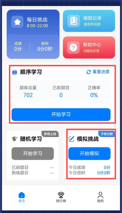 上海五星体育备用网址