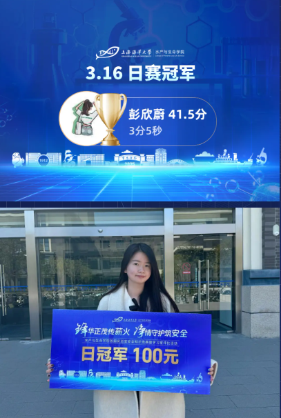 上海五星体育客户端