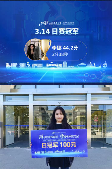 上海五星体育APP下载